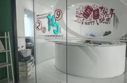 (7分钟教程)辽源工厂招工最新信息_哔哩哔哩-3